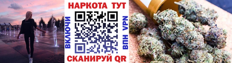 Где купить наркоту Краснознаменск ГАШИШ  COCAIN  Меф мяу мяу  БУТИРАТ  Канабис 