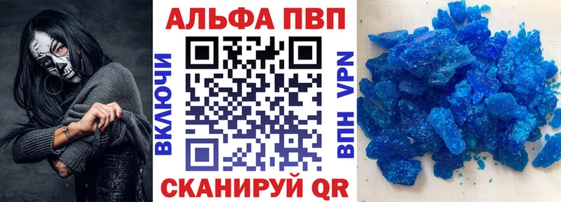 Alpha PVP VHQ  кракен сайт  Краснознаменск  наркота 