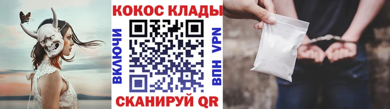 купить наркоту  Краснознаменск  Кокаин Колумбийский 