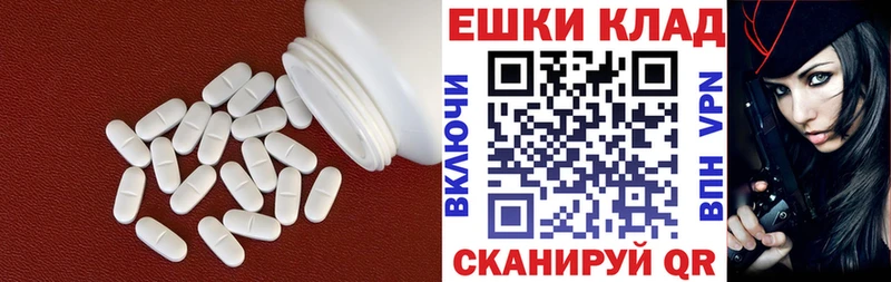 Ecstasy 99% где найти наркотики Краснознаменск