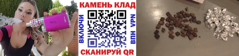 ГАШИШ гашик  Краснознаменск 