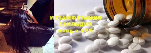 таблы Балабаново
