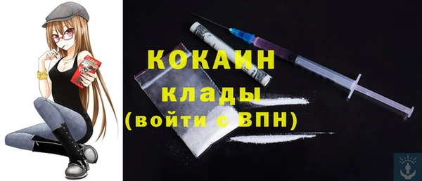 винт Балахна