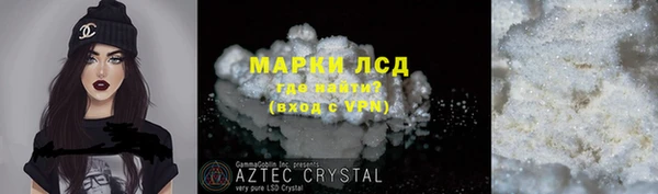 винт Балахна