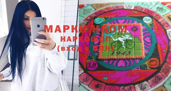 ГАЛЛЮЦИНОГЕННЫЕ ГРИБЫ Армянск
