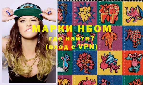 винт Балахна