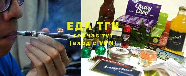 таблы Балабаново