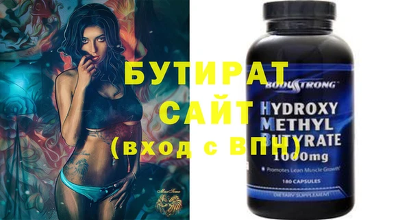 винт Балахна