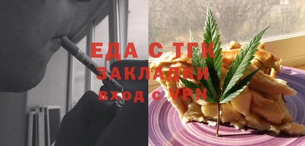 винт Балахна