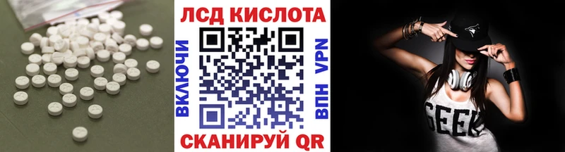 Лсд 25 экстази ecstasy ссылка на мегу сайт Краснознаменск купить наркоту