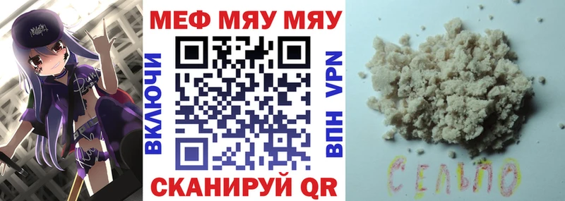 дарнет шоп  darknet какой сайт  Меф 4 MMC  Краснознаменск 
