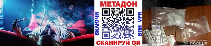 KRAKEN ссылки  Краснознаменск  Метадон белоснежный 