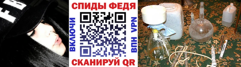 Метамфетамин витя  Краснознаменск 