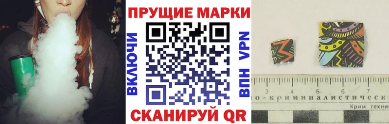Марки N-bome 1500мкг  Краснознаменск 