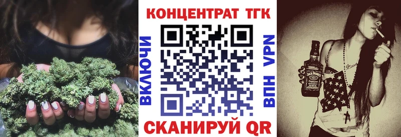 Дистиллят ТГК THC oil  Краснознаменск 